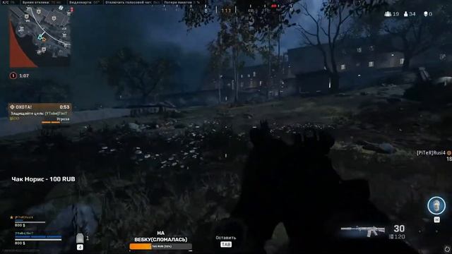 Верданск пал... Они наконец вспомнили про баланс Warzone! Стрим Warzone смотреть онлайн