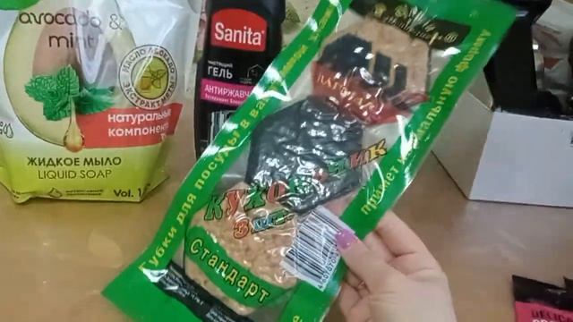 ПОКУПКИ В FIXPICE И УЛЫБКА РАДУГИ)))) смотреть онлайн