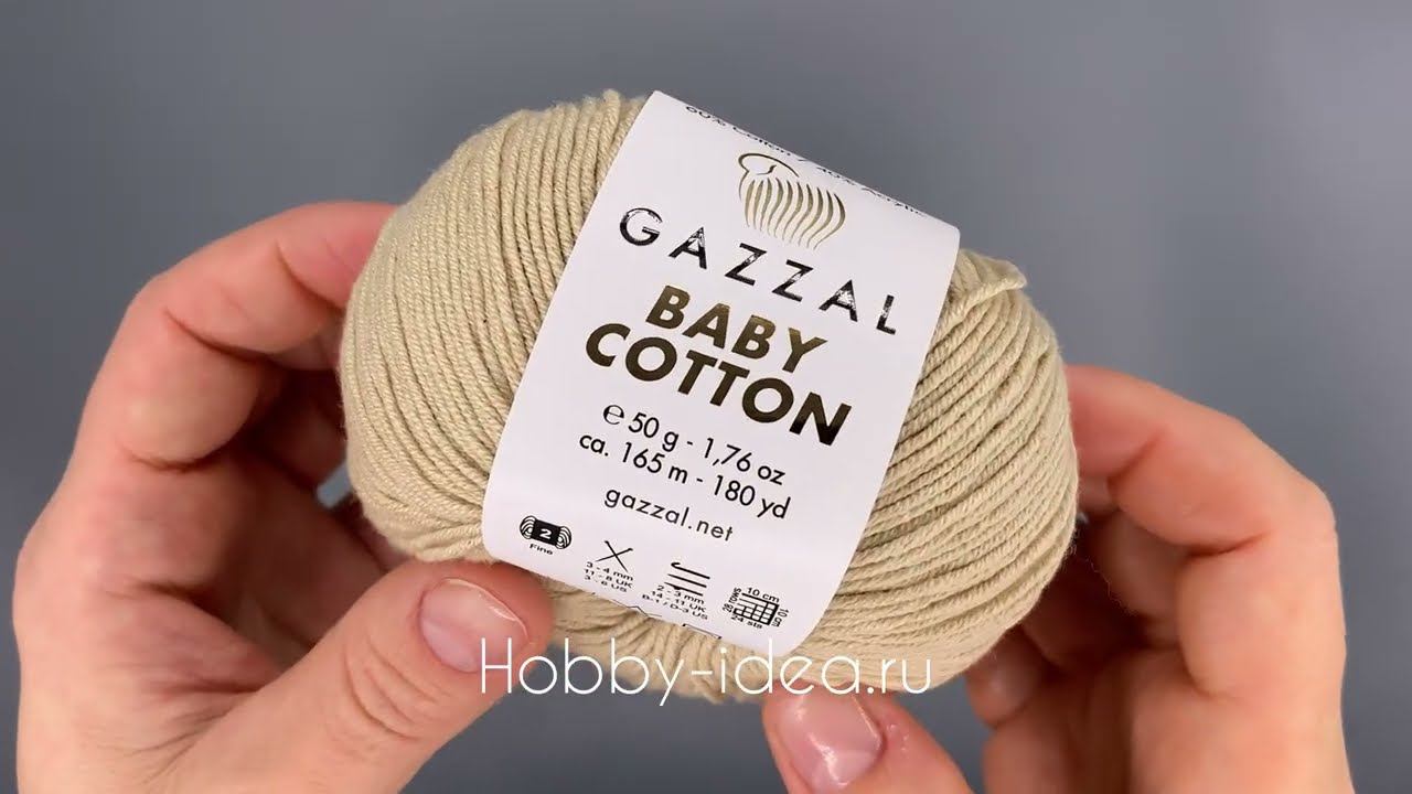 Gazzal Baby Cotton 3446 Холодный беж смотреть онлайн