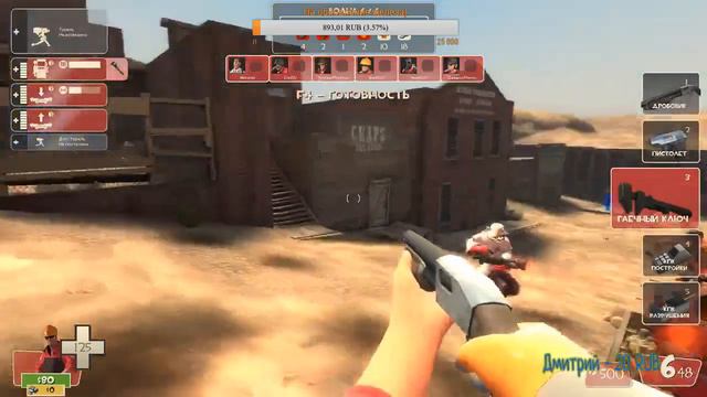 Стрим по Team Fortress 2 - БЕЗ ВАРИАНТОВ!!! (играю с подписчиками + читаю чатик) смотреть онлайн