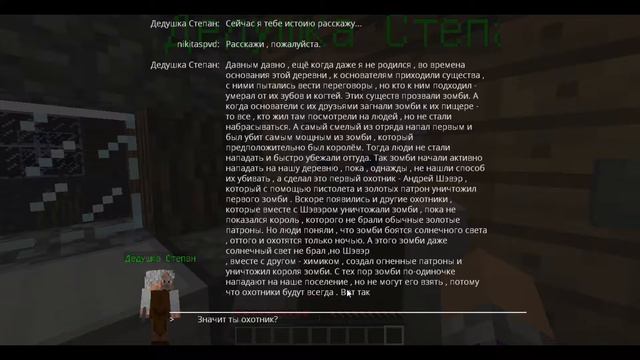 Будни охотника за нечистью #1 . Надо начинать с предистории! смотреть онлайн