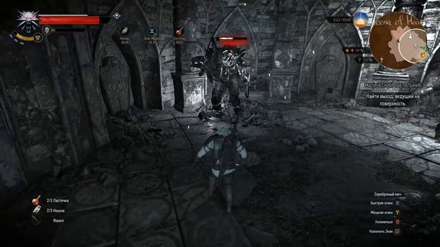 44[Фонарь на могиле] Игра ВЕДЬМАК 3: Дикая Охота ПРОХОЖДЕНИЕ смотреть онлайн