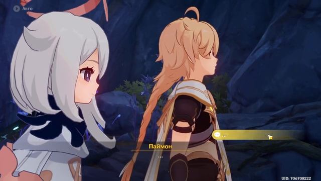 Genshin Impact прохождения задания опасная тропа (1\2) (заточения во времени ) смотреть онлайн