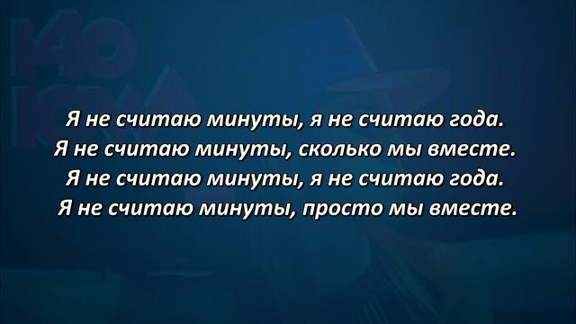 IOWA - 140 Оригинальный Минус Караоке смотреть онлайн