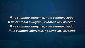 IOWA - 140 Оригинальный Минус Караоке