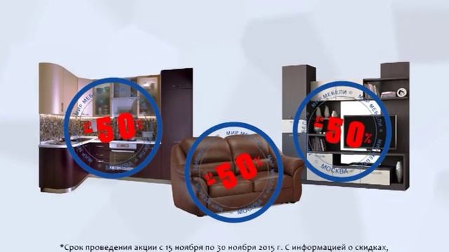 Видеоролик для Мир мебели ТВ смотреть онлайн