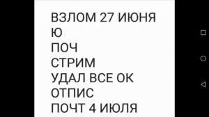 😭 мой канал взломали и удалили.... но я его вернул! | Кореш CoreshAndShkolotaVEV