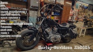Harley-Davidson XL883L - Новый руль, сидение и сиссибар (New handlebar, seat and sissybar)