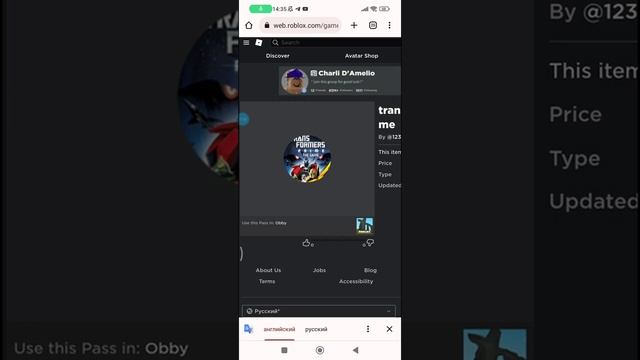 КАК ДАТЬ РОБУКСЫ ДРУГУ [Самые Лёгкие Способы] смотреть онлайн