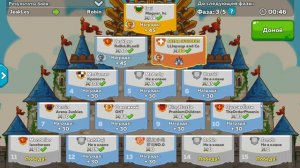 #6. 30-ая Арена Hustle Castle | 3 Бойца 30 lvl. 16/10/2018