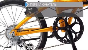 Обзор велосипеда DAHON Vitesse D8 2018