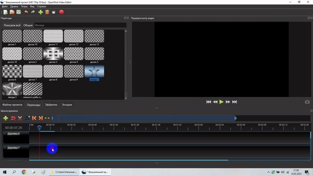 ОБЗОР БЕСПЛАТНОЙ ПРОГРАММЫ ДЛЯ ВИДЕОМОНТАЖА OpenShot Video Editor!
