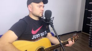 Хрустальный замок (cover by Андрей Тамахин)