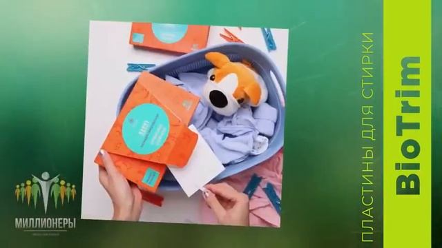 W/A +7 775 69 123 77 RuslanTOPka. Компания GREENWAY ☘️ ПРЕЗЕНТАЦИЯ ПРОДУКТА смотреть онлайн