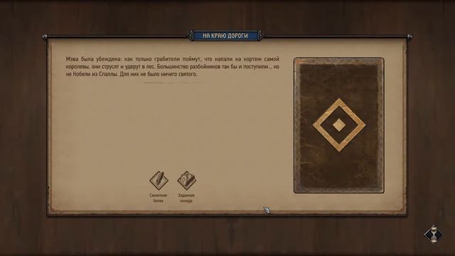 Thronebreaker: The Witcher!Карточная игра!!! смотреть онлайн