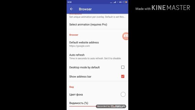 Гайд,как сделать систему доната на андроид, программа overlays.! смотреть онлайн
