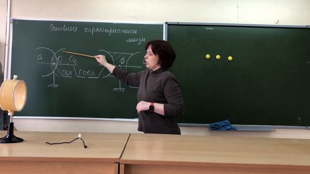 Урок «Линзы», вторая часть смотреть онлайн