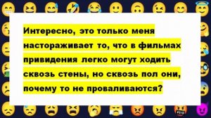 ?Анекдоты  Гость бегает по тёмному и мрачному коридору и натыкается на ...