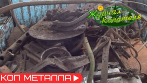 ЭТИ МЕСТА В ПОЛЯХ НИКТО НЕ КОПАЛ! ХОРОШО ЧТО Я ИХ ПРОВЕРИЛ! Коп металлолома