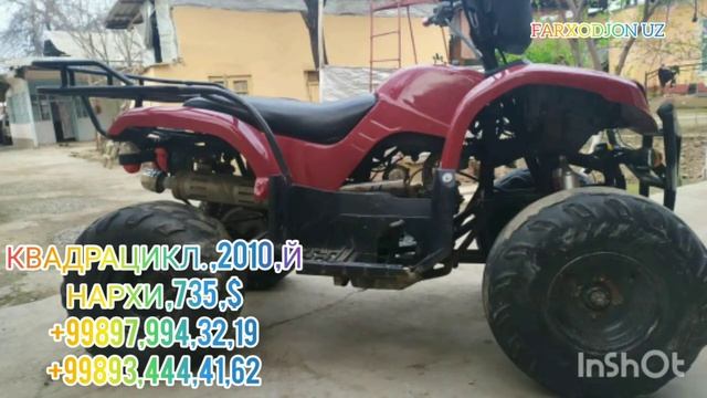 КВАДРАЦИКЛ НАРХЛАРИ 25,07,2020 смотреть онлайн