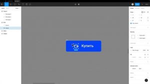 15 Урок – Auto Layout.  Курс по Figma