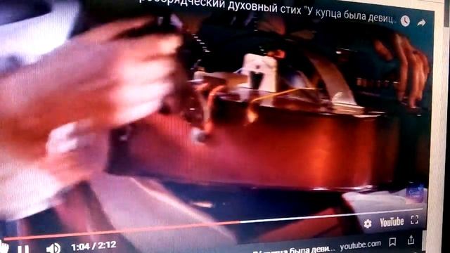 Старорусский текст песни