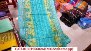 বাটিক থ্রিপিছের গোপন পাইকারি সন্ধান।।batik three piece wholesale market