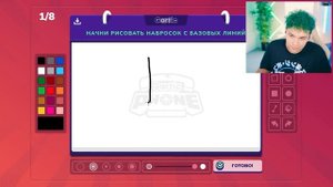 ПАТРИКА жалко ? ИСПОРЧЕННЫЙ ТЕЛЕФОН - опиши что НАРИСОВАЛ ДРУГ