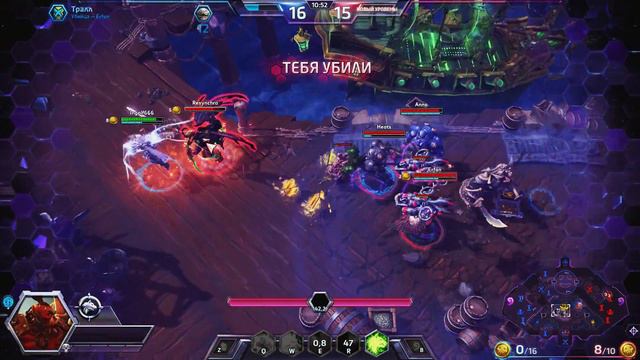 Heroes of the Storm - Тралл, нубил, набегал смотреть онлайн
