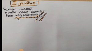 Опричнина.7 класс. Школьный урок