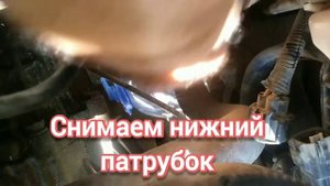 хундай гетц как снять радиатор самому