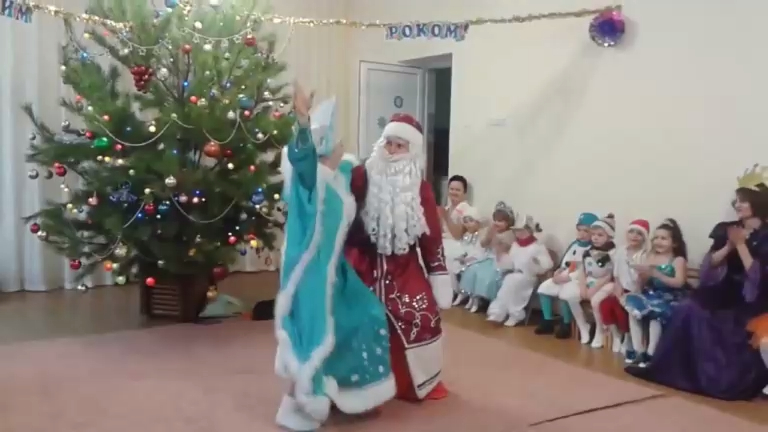 новогодний Танец деда мороза и снегурочки веселый прикольный 2018