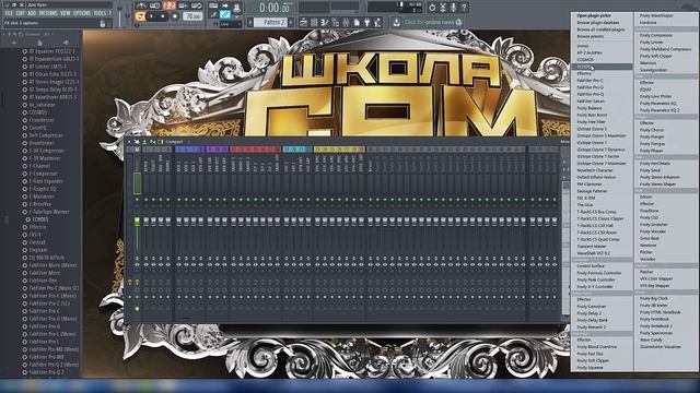 Как добавить vst в fl studio 12. Установка плагинов в fl studio 12