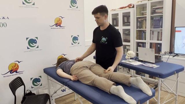 Тестирование большой ягодичной