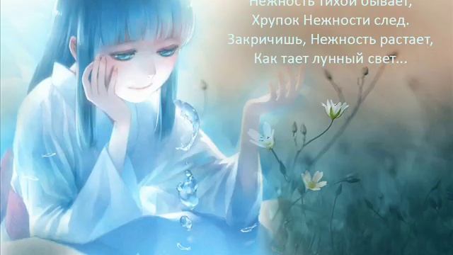 Песня о Нежности смотреть онлайн