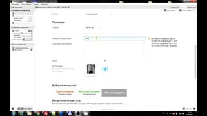 Снятие ограничений на работу с сайтом Авито.