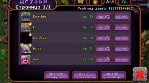 сахабуш получился