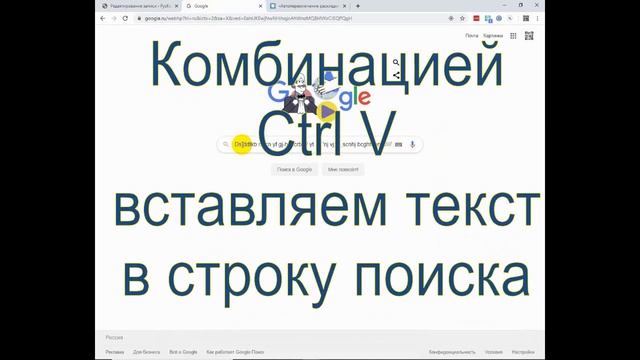 Как исправить текст. Перекодировка ошибочно введенного на другом языке текста на нужный. Лайфхак! смотреть онлайн