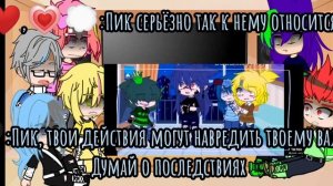 _Реакция 13 карт на Вару, +бонус_ Читайте описание