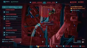 Изучение Закрытых Локаций Без Читов и Модов в Cyberpunk 2077