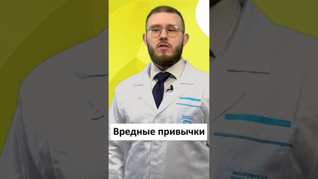 Как избавиться от вредных привычек_