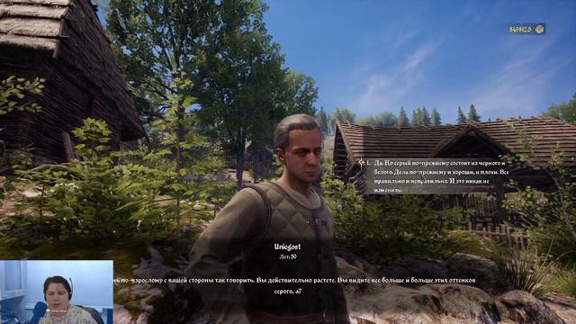 Medieval Dynasty ч 10 - ищем медика и продолжаем качать навыки