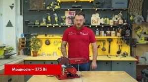 Обзор стационарной шлифовальной машины Einhell TC-US 400