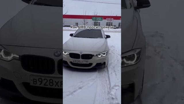 кто на БМВ поймёт ??? #бмв #бумер #м5 #м3 #мерседес #амг #ауди #bmw #mersedes