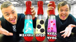 СДЕЛАЛИ НАСТОЯЩИЙ ЛИМОНАД ИЗ ЖВАЧКИ, ОРЕО, ЧУПА ЧУПСА