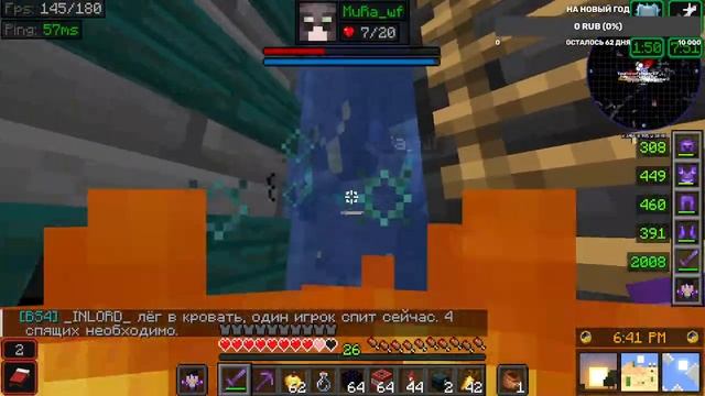 Открытие энда на MineHills3 смотреть онлайн