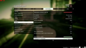 Тестирование Geforce 940m в GTA 5/Testing Geforce 940m in GTA 5