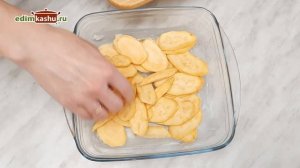 Как приготовить батат. Батат в духовке со сметаной и сыром. Проще простого! Гратен с бататом.