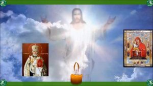 Очень Редкая запись на Исцеление Организма / Уйдут Все Боли, Улучшится Зрение за 2 Минуты! / Молитв