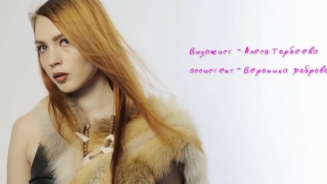 Амазонка смотреть онлайн